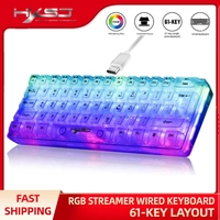 [Taxa inclusa] HXSJ 60% Teclado para jogos transparente com fio, teclado RGB retroiluminado ultracompacto à prova d'água, 61 teclas para PC/Mac