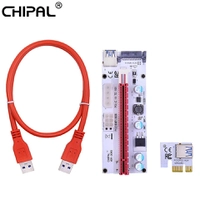 Cabo Riser Chipal x1 para x16 (Todos Usuários) | R$22