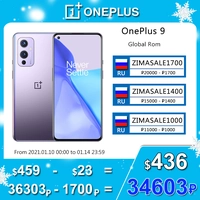 Smartphone Oneplus 9 8/128GB 5g 