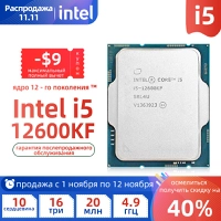 Processador Intel Core I5 12600KF