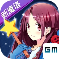 魔塔物語 [Magic Tower Story]