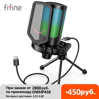 MICROFONE AMPLIGAME FIFINE RGB
