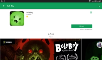 Bulb boy por 40 centavos