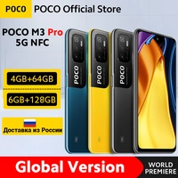 Smartphone Xiaomi POCO M3 Pro 5G NFC R$892