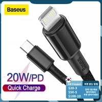 CABO 1 METRO TIPO C X LIGTINING RAPIDO 20W BASEUS PARA IPHONE 12 e 13 