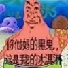 Avatar capivaradaspromos2502