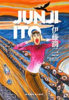 Fragmentos do horror - DARKSIDE BOOKS R$22