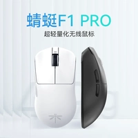 Dragonfly F1 Mouse Bluetooth, Sem fio, Tri Modos, Design Leve, Escritório, Jogos, PAW3395
