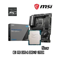 Processador Intel core i9 12900k cpu +  Placa Mãe msi pro z690