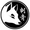Avatar will.okami