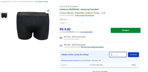 cueca.JPG