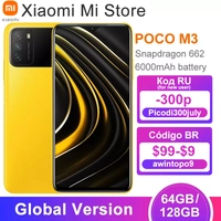 [VERSÃO GLOBAL] Smartphone Poco m3 smartphone 4gb/64gb 6000mah bateria 48mp câmera | R$936