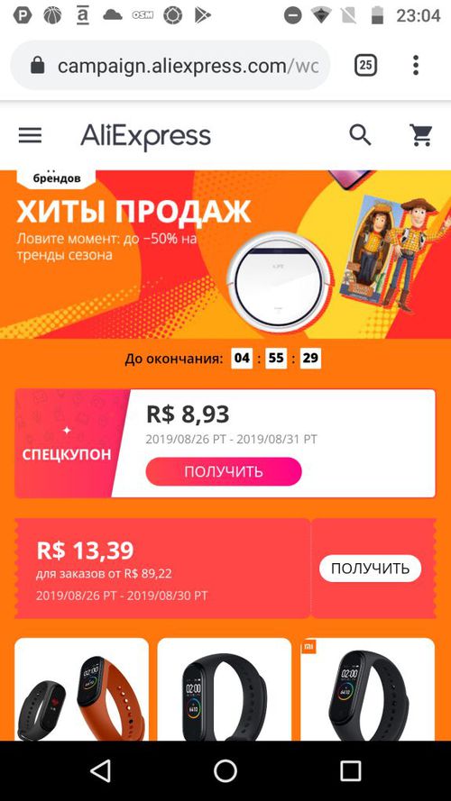 3933350-cH5S3.jpg