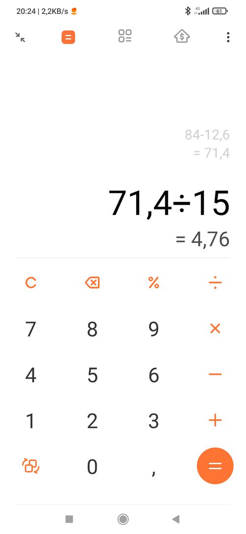 Screenshot_2022-07-10-20-24-43-078_com.miui.calculator.jpg