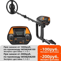 Kkmoon md 4030 GC 1016A detector de metais 