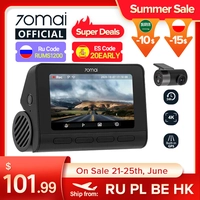 Camera veicular 70MAI dianteira e traseira | R$463