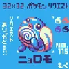 Avatar 3dsmika