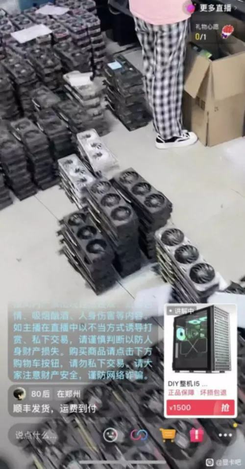 1166990761-china-stream-gpu-auction-356x680.webp