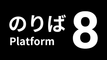 Platform 8 para Nintendo Switch