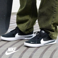 Tênis Nike BRSB Masculino