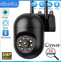 [APP/R$59 Moedas] Mini câmera segurança wifi 4mp 2k icsee