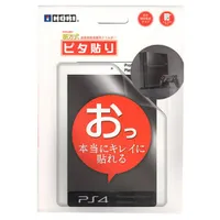 [Marketplace] Película Para Ps4 | R$7