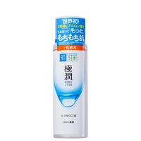 Hidratante Facial Hada Labo Gokujyun Lotion com 170ml