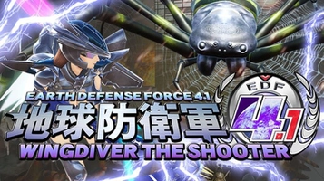 EARTH DEFENSE FORCE 4.1: Wingdiver para PC