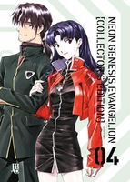 Neon Genesis Evangelion Collector's Edition Vol. 04